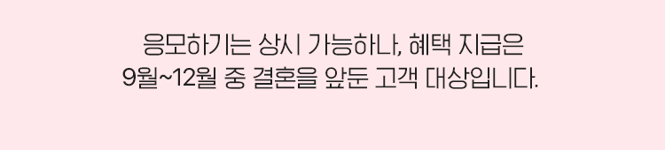 이벤트 경품