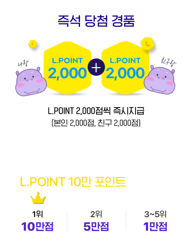 경품 안내