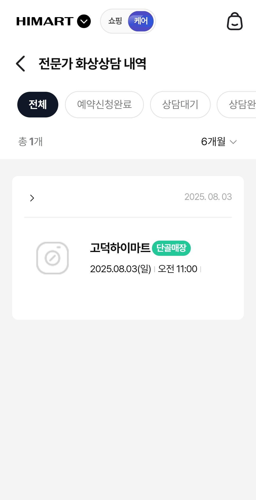 첨부이미지