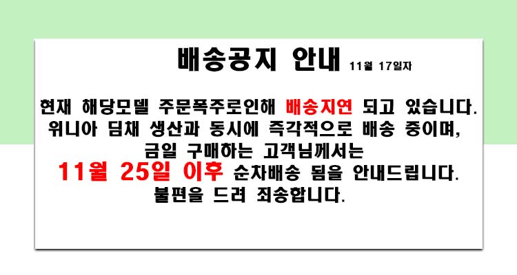 거품없이 누리자, 이랜드몰 | Elandmall.co.kr 거품없이 누리자, 이랜드몰 | Elandmall.Co.Kr