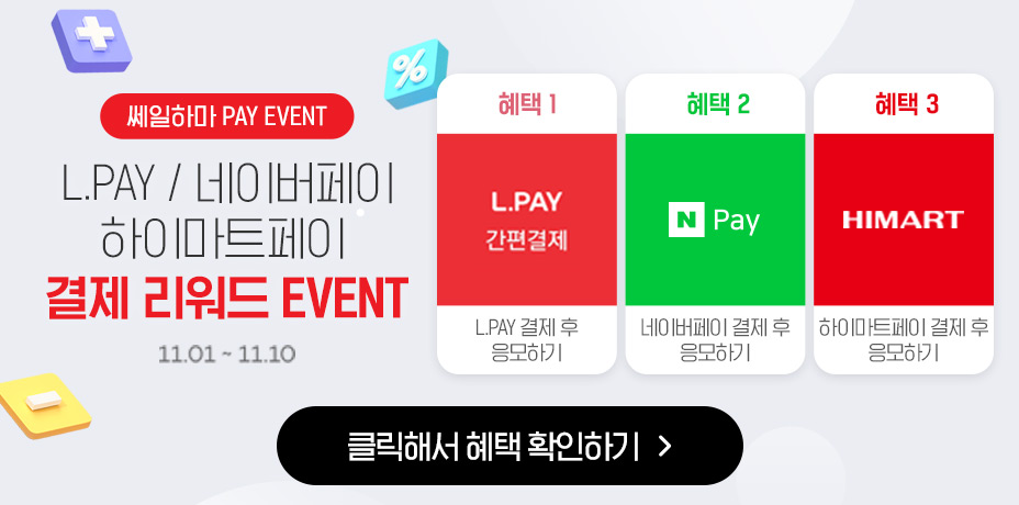 첨부02_공지_온마_2담당_간편결제 이벤트 MD 공지.jpg