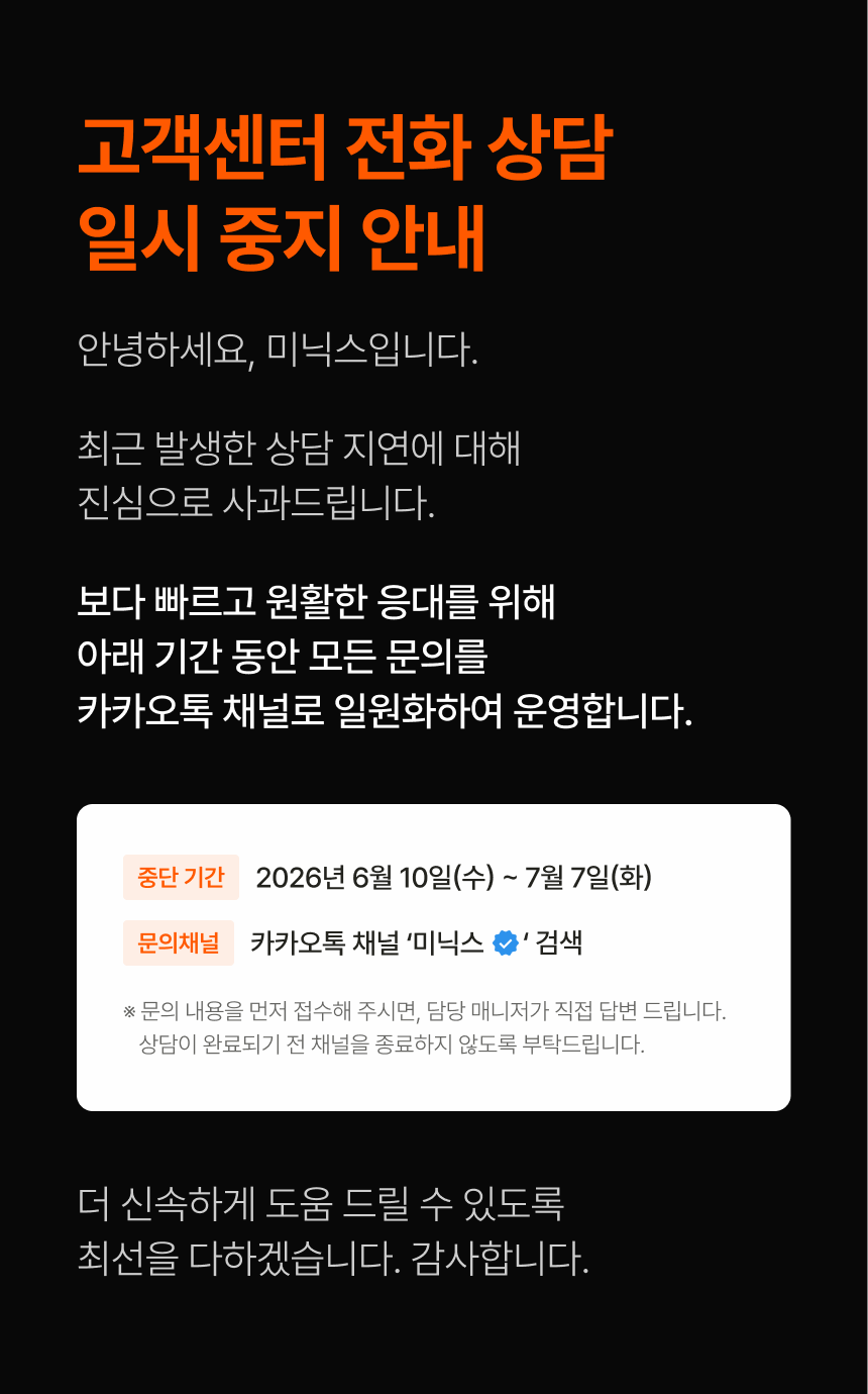 팝업.png