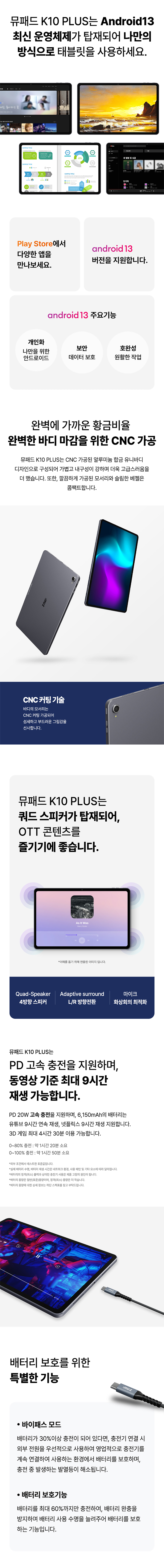 K10_PLUS_4.jpg