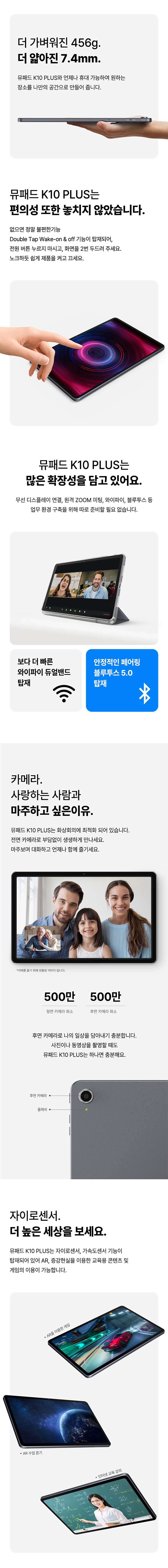 K10_PLUS_5.jpg