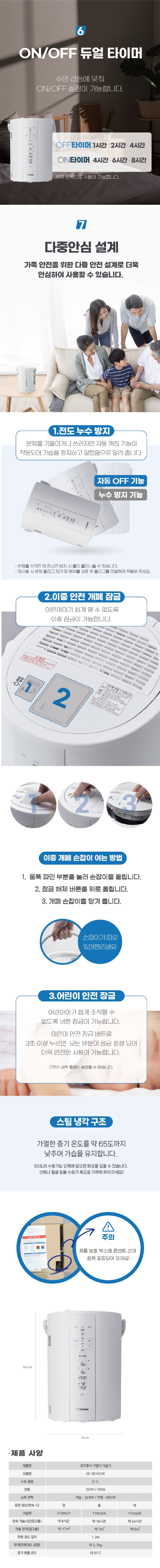 3리터_화이트_상세2.jpg