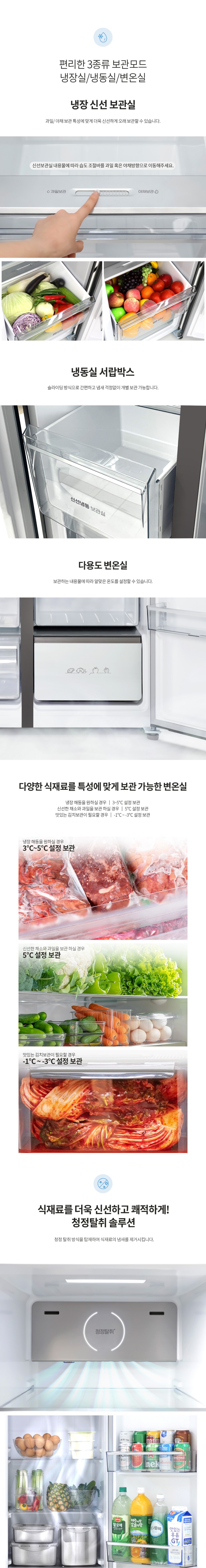 PLX-SBS604BK_상세페이지_02.jpg