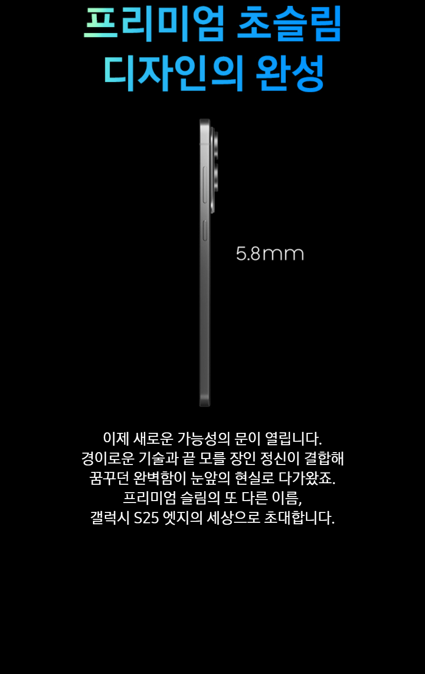 SM-S937N_fb_02.jpg