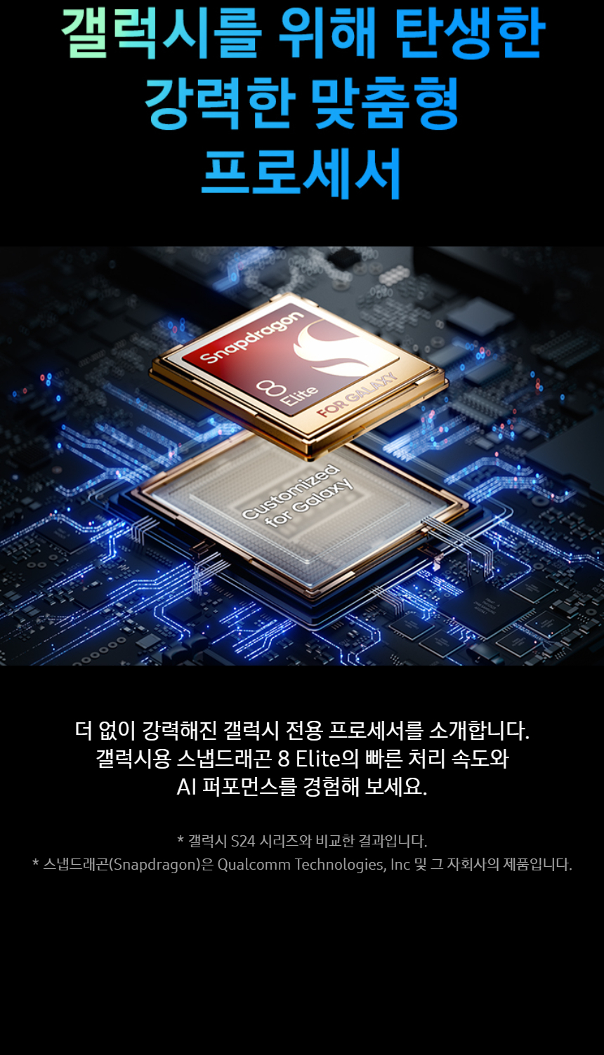 SM-S937N_fb_10.jpg