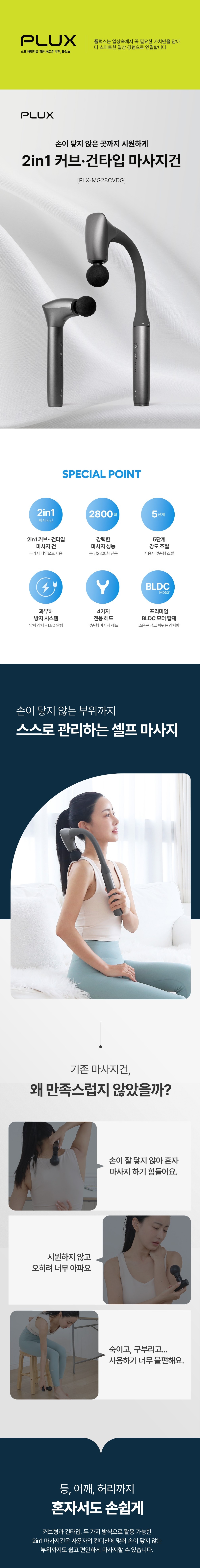 마사지건_01.jpg
