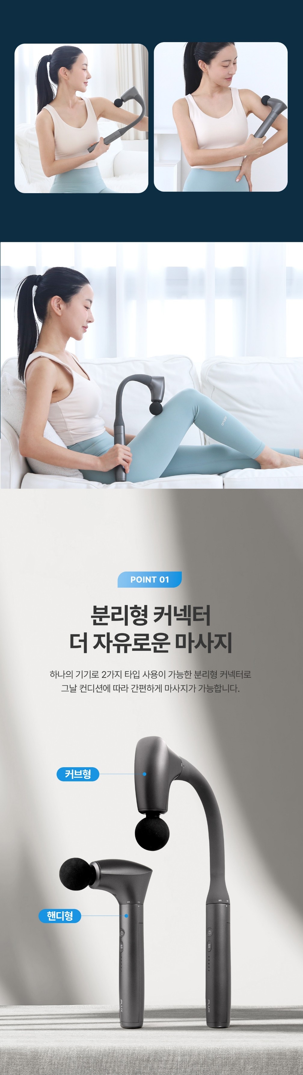 마사지건_03.jpg