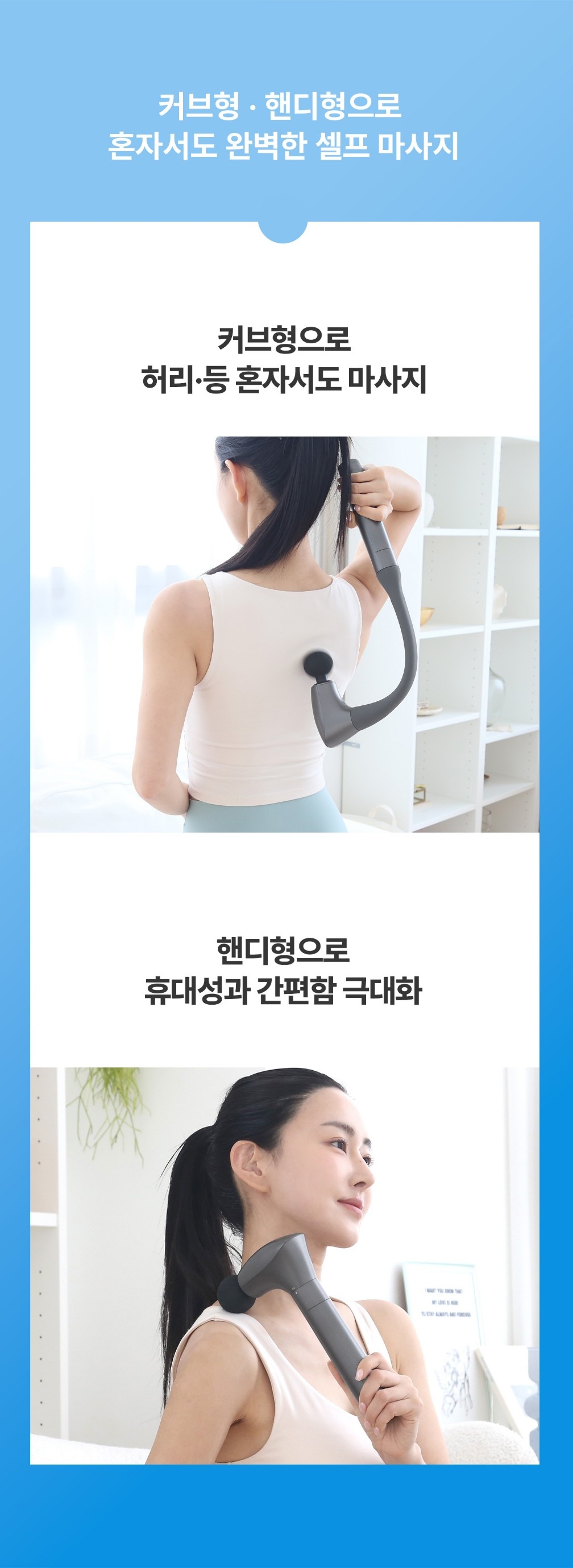 마사지건_05.jpg