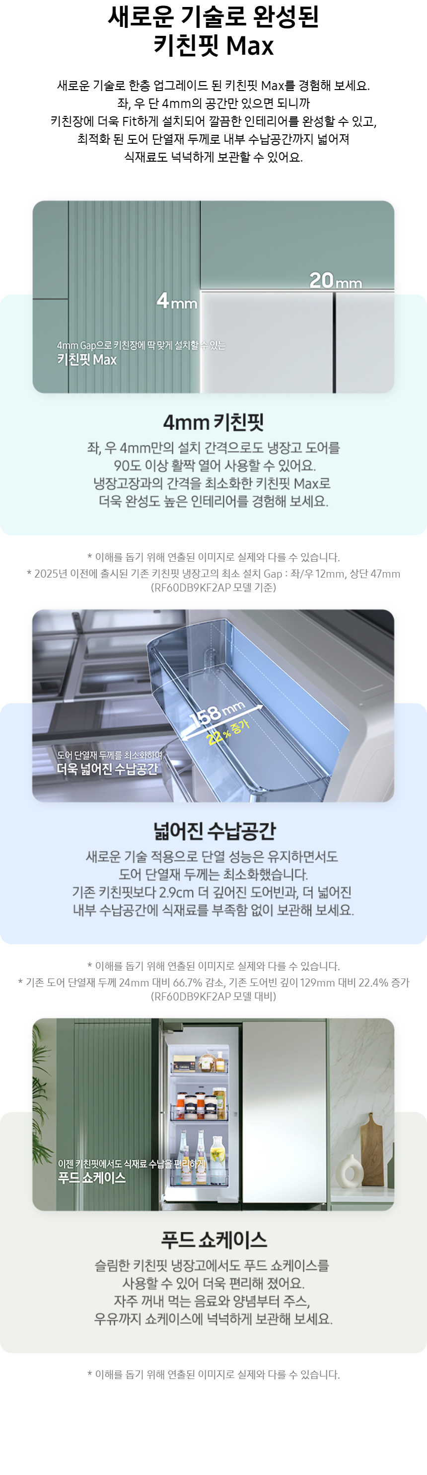 RM80F64L2A_fb_02.jpg