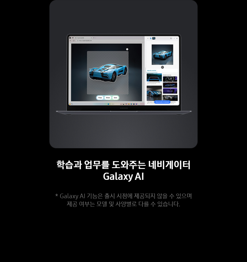 NT960XJG-KC51S_fb_07.jpg