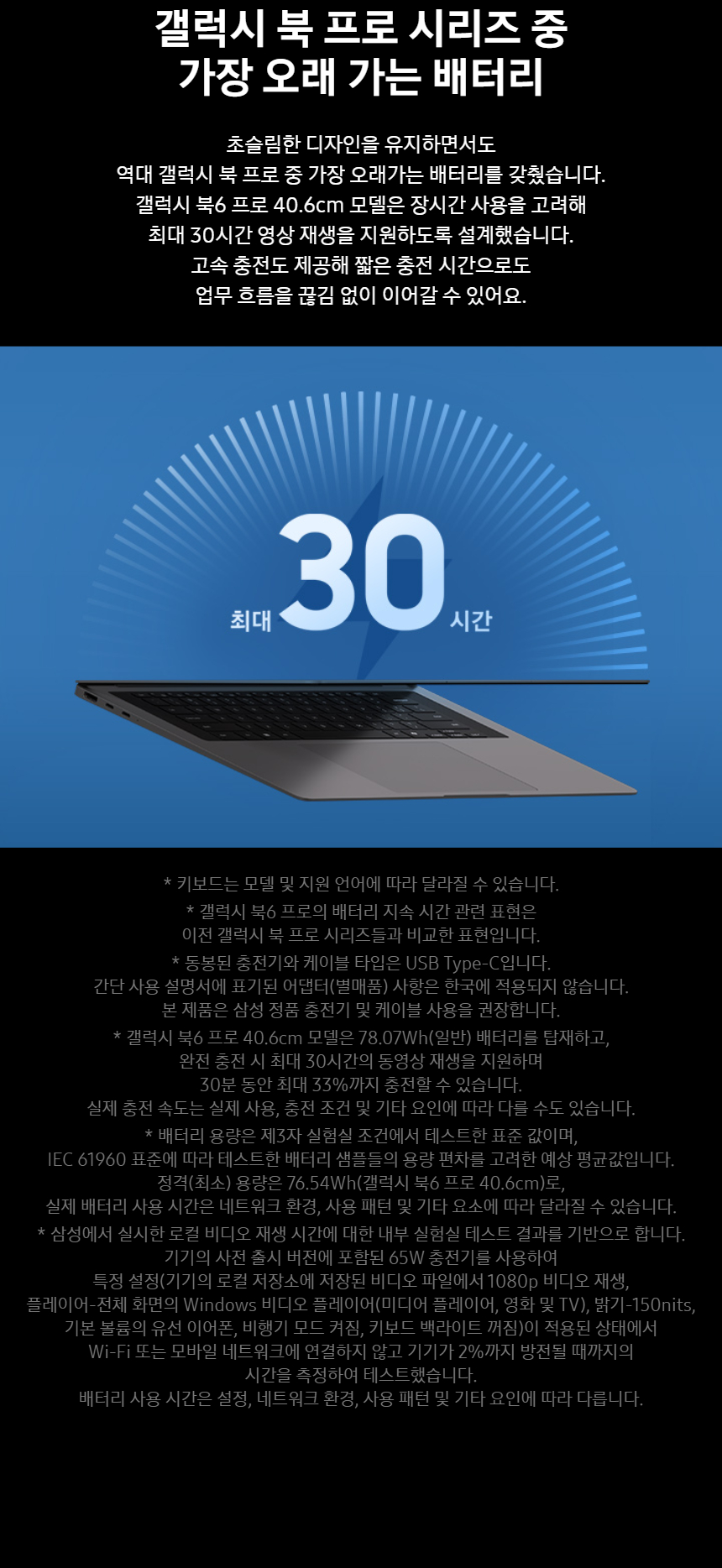 NT960XJG-KC51S_fb_12.jpg