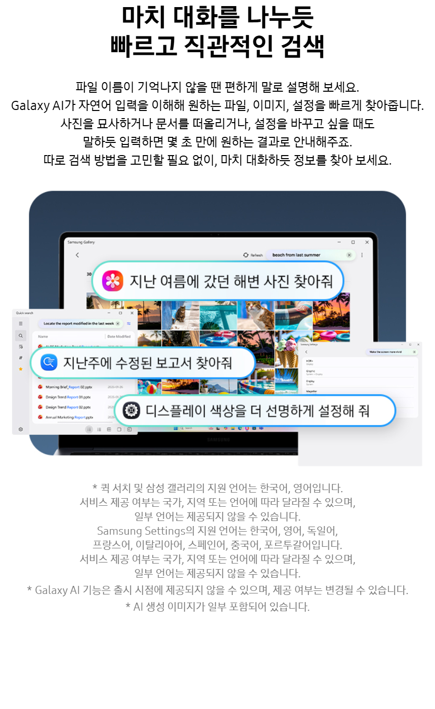 NT960XJG-KC51S_fb_22.jpg