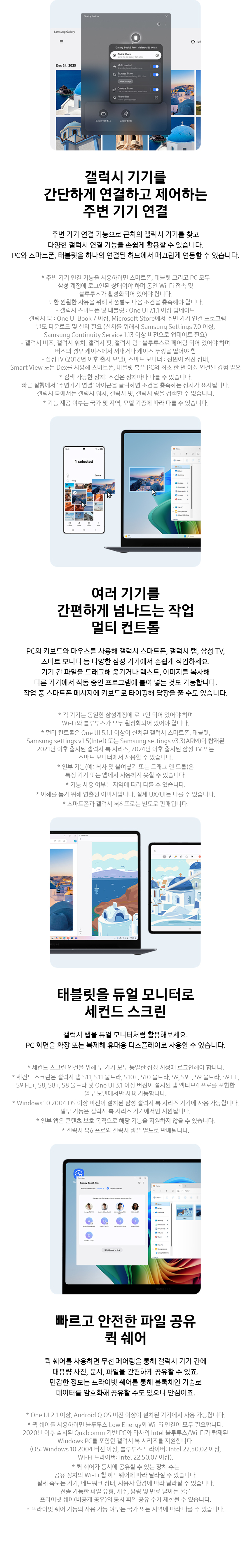 NT960XJG-KC51S_fb_25.jpg