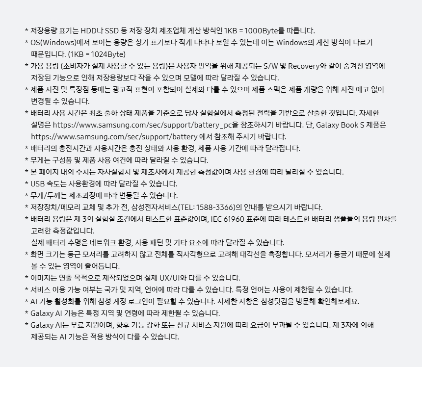 NT960XJG-KC51S_fb_29.jpg