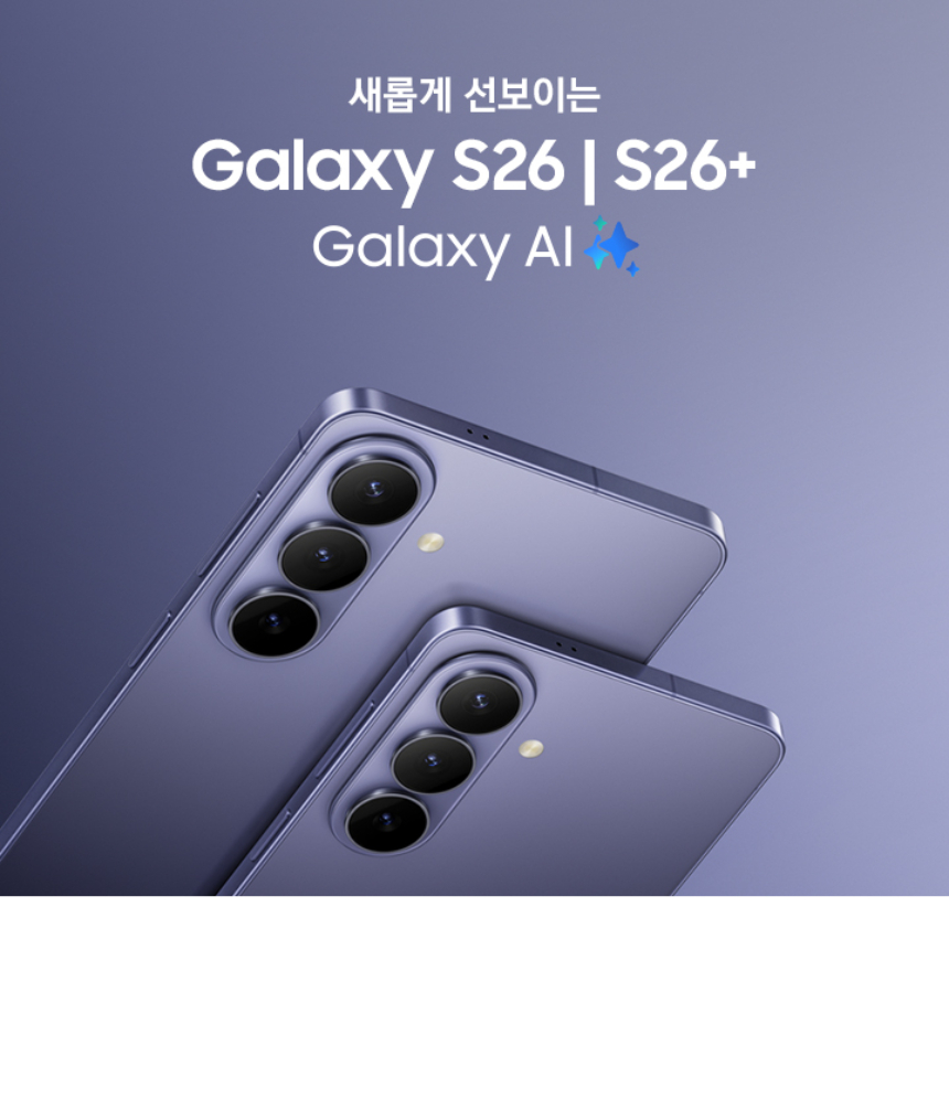 SM-S942N_fb_01.jpg