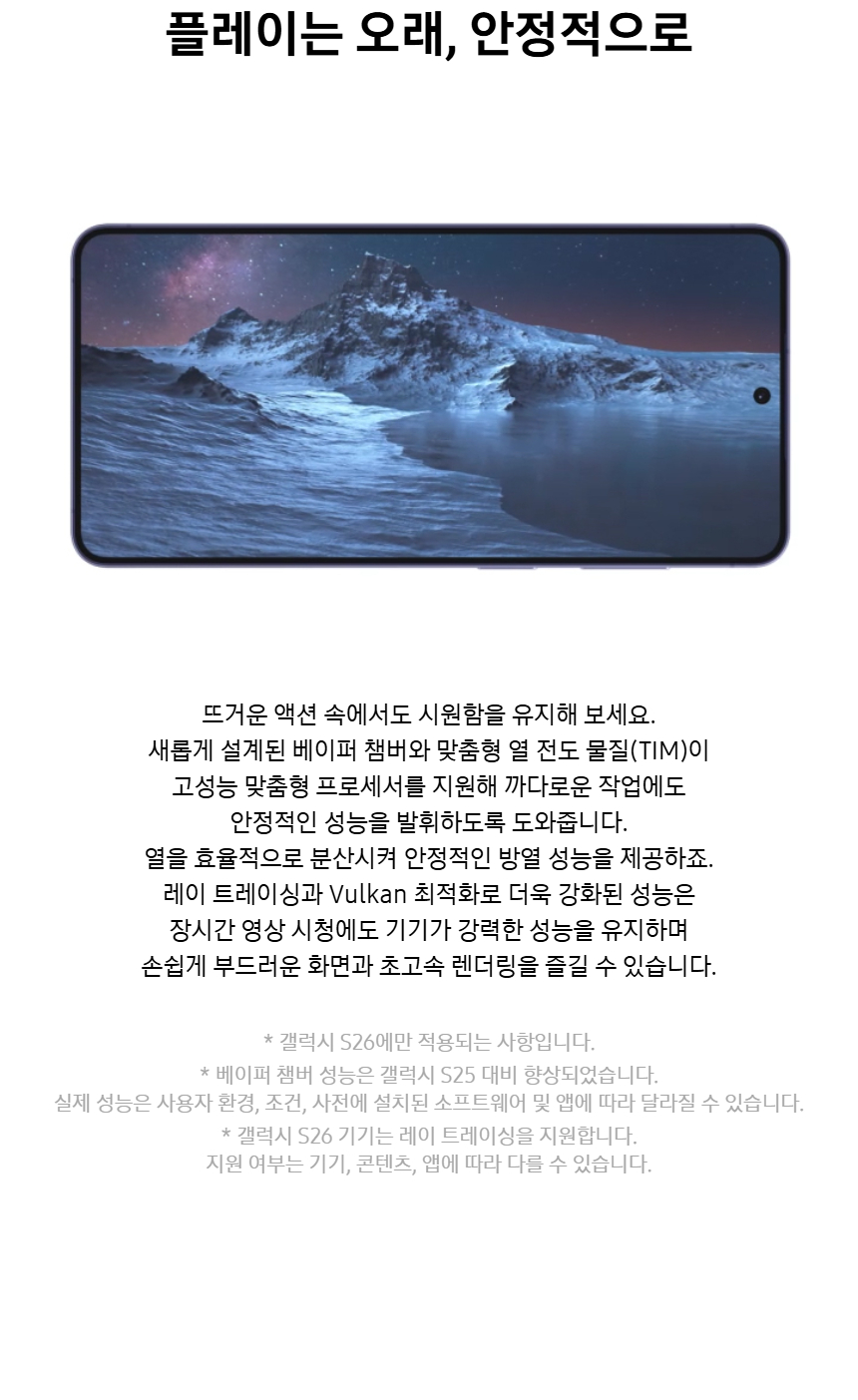SM-S942N_fb_06.jpg