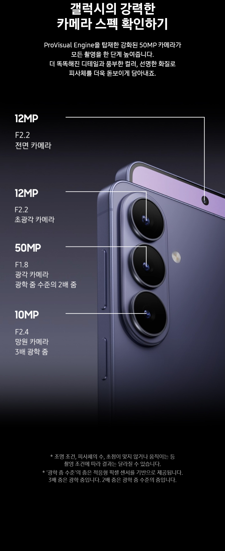 SM-S942N_fb_10.jpg