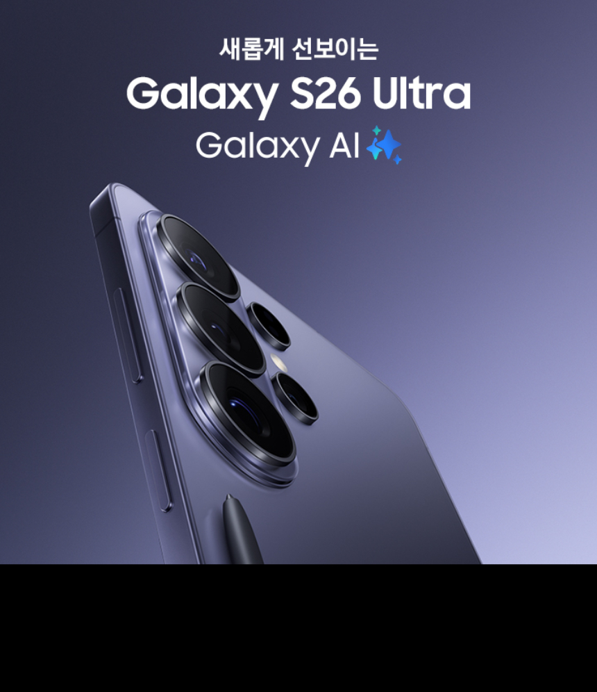 SM-S948N_fb_01.jpg