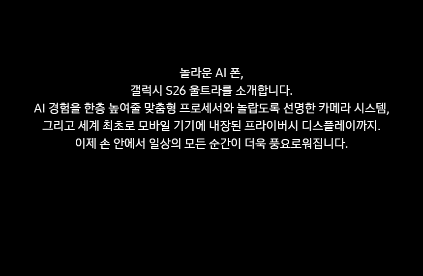 SM-S948N_fb_02.jpg