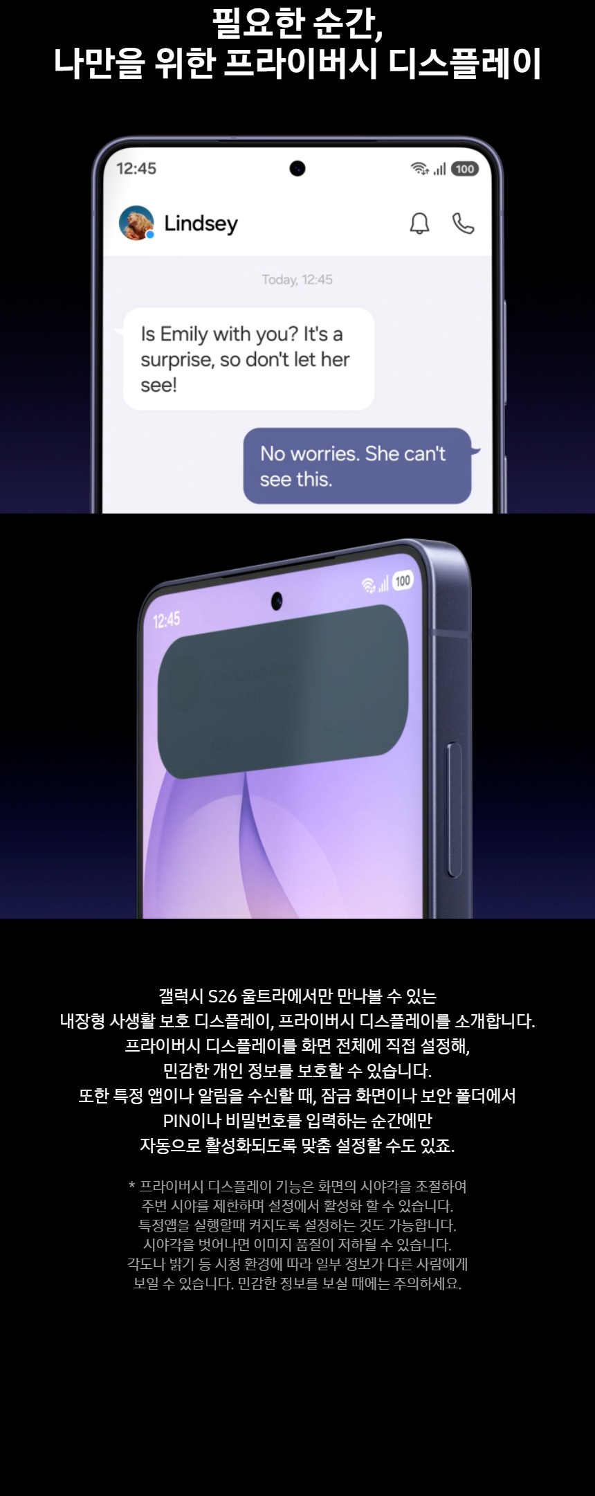 SM-S948N_fb_06.jpg