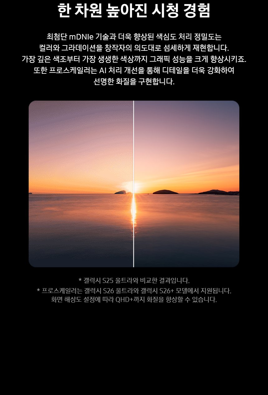 SM-S948N_fb_07.jpg