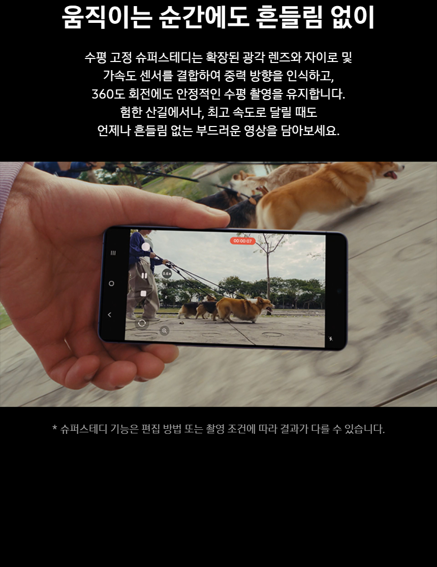 SM-S948N_fb_15.jpg