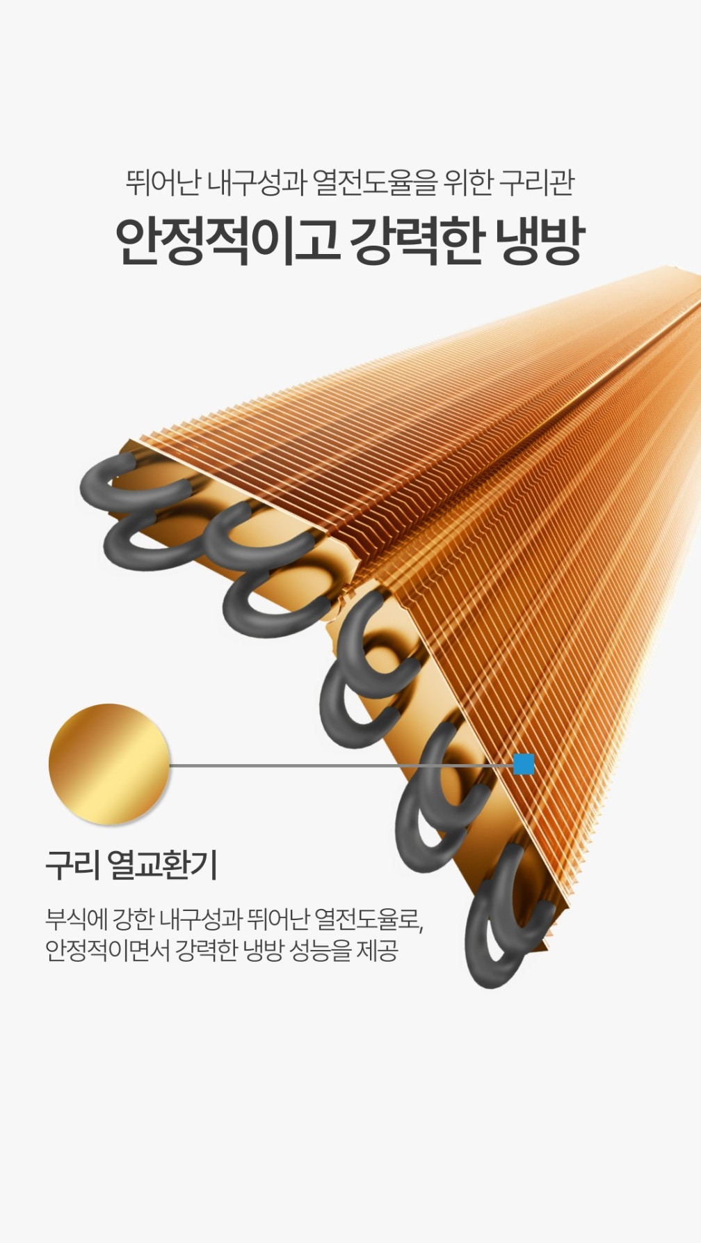 013_구리1등급.jpg