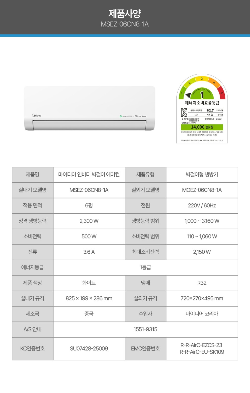 022_1등급6평스펙.jpg