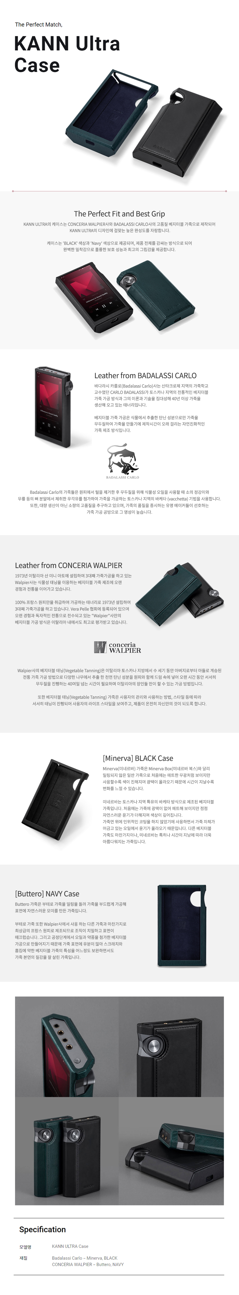 KANNULTRA_CASE ���̹���.jpg