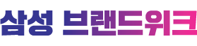 빅하트세일