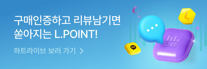 10월 라이브 방송 혜택 모아보기