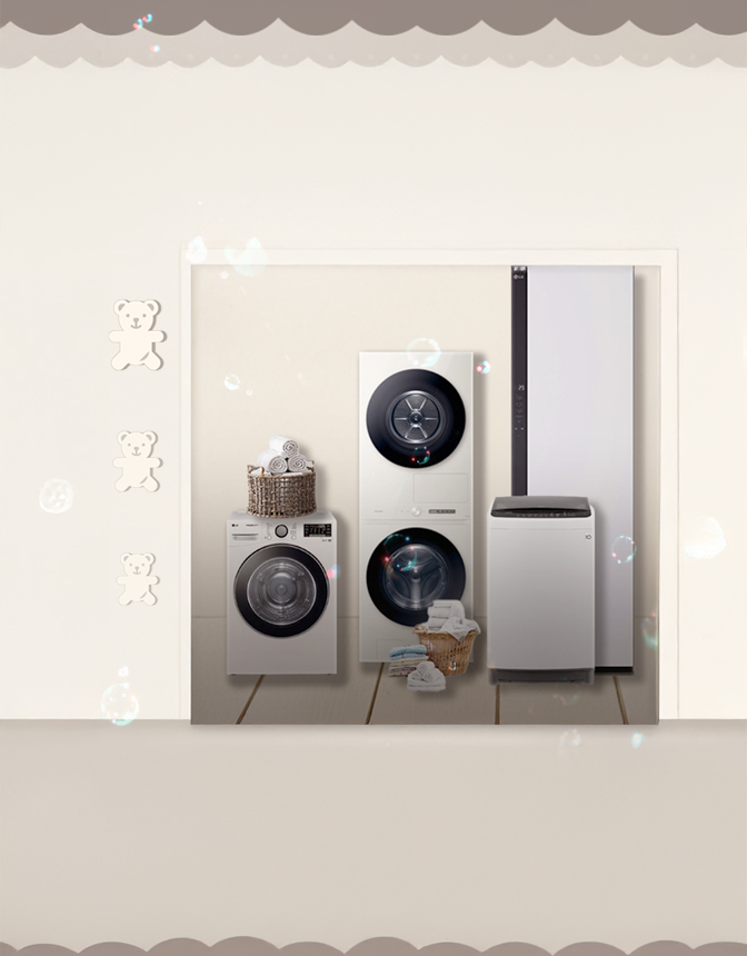 LG, 삼성 브랜드위크♥ BEST 세탁가전 ~56% SALE