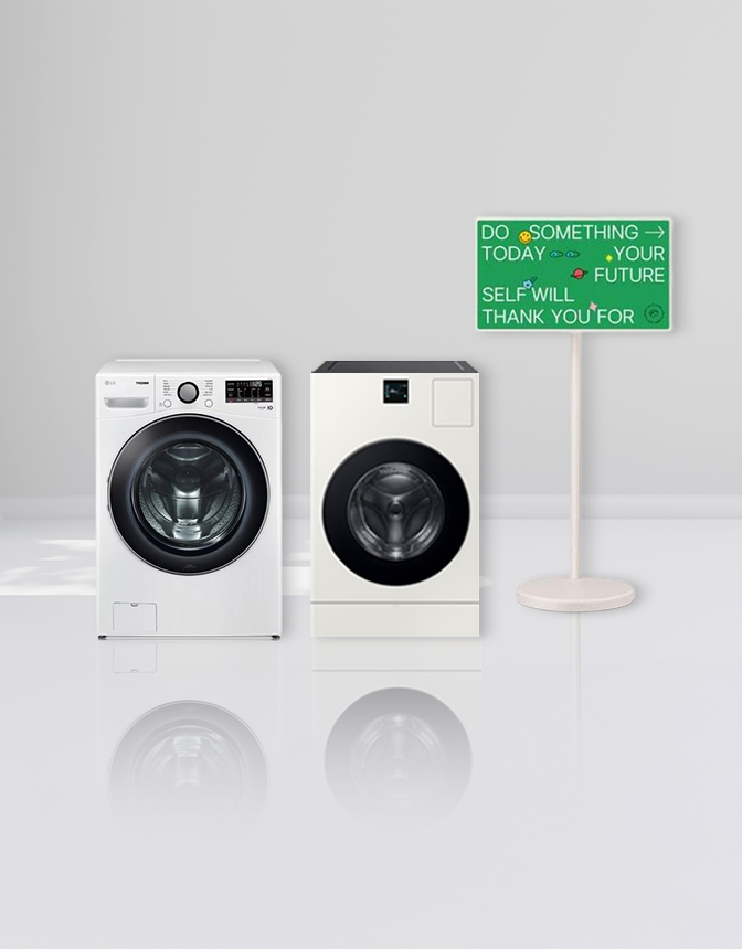 설명절 특집! 삼성, LG TV, 세탁가전 ~54% BIG SALE