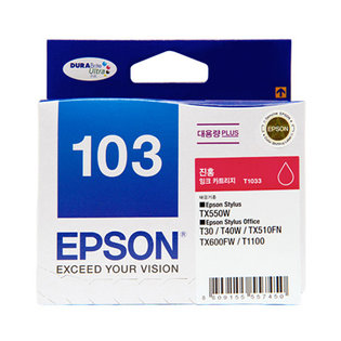 [정품]엡손 컬러잉크[T1033][빨강][655매/호환기종:TX600FW, TX550W]