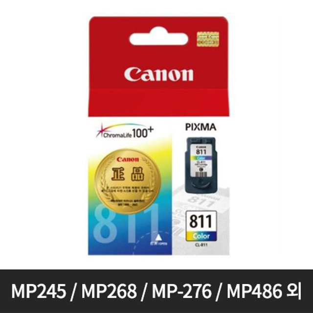 [정품]캐논 컬러잉크[빨강/파랑/노랑][CL-811][244매/호환기종:MP245, MP268 , MP-276, MP486, MP496, MX338]
