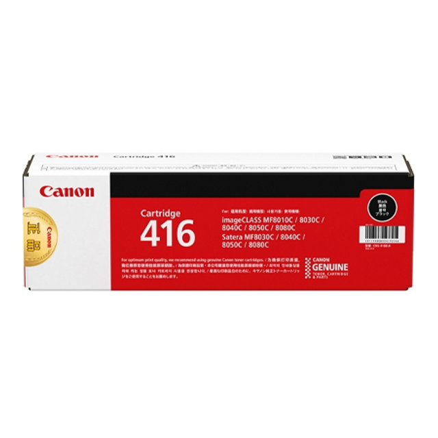[정품]캐논 흑백/블랙토너[CRG-416B][검정][2,300매/호환기종:MF8030,MF8040,MF8050]