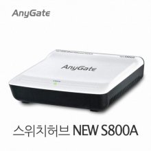 AnyGate 애니게이트 스위칭 USB 허브 NEW S800A [ 8포트 / 미니사이즈 / 저발열&저전력 / 국내 최초 순수 기술 ]