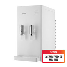 [최대12개월무][36개월케어십포함] 나노슬림 냉온 정수기 WPU-B200C