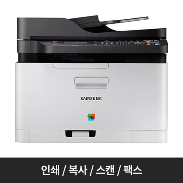컬러 레이져 복합기[SL-C486FW][토너포함/18ppm]