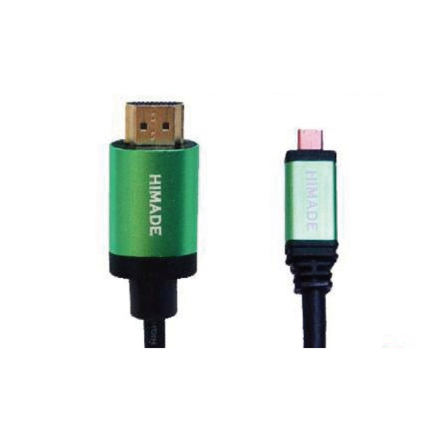HDMI 케이블 HIMCAB-H1.8GR-HM