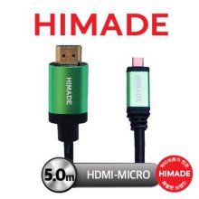 HDMI 케이블 HIMCAB-H5.0GR-HM