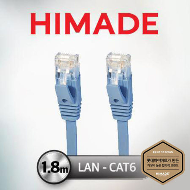 랜 케이블 HIMCAB-L1.8BL-C6
