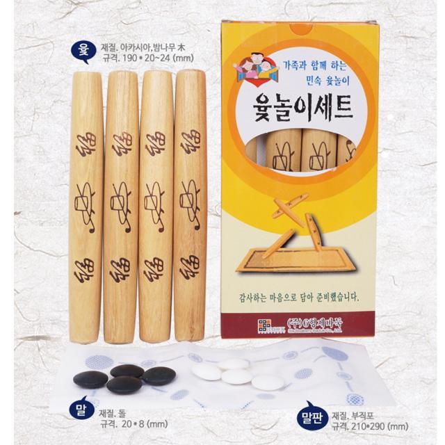 육형제 고급 윷놀이 세트