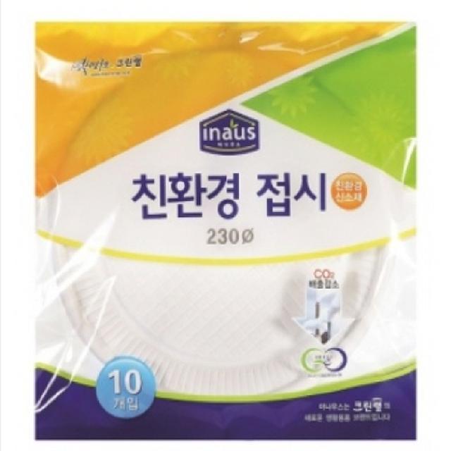 일회용 접시(10개입) 230*20
