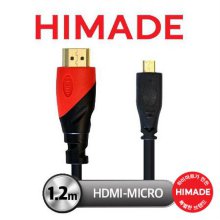 HDMI 케이블 HIMCAB-H1.2BR-HM