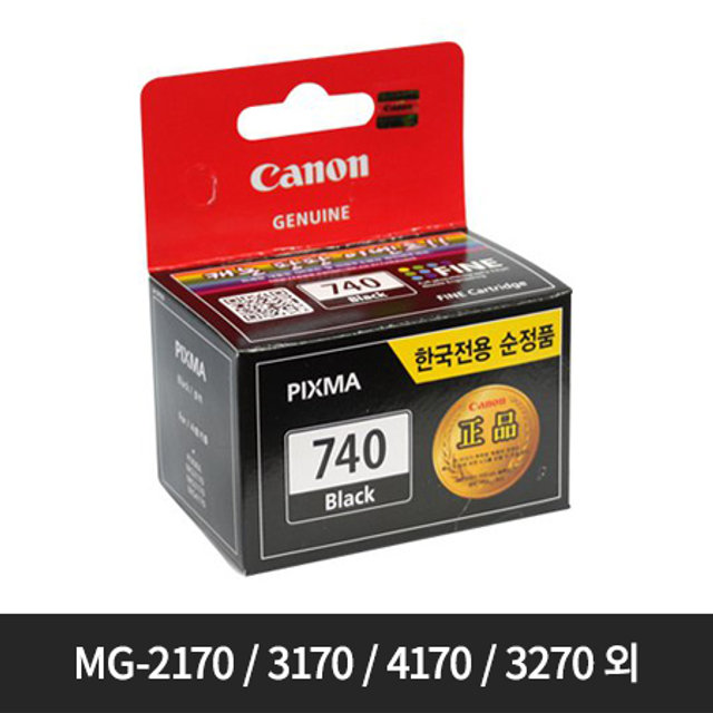 [정품]캐논 흑백/블랙잉크[PG-740][검정][180매/호환기종:MG-2170, MG-3170, MG-4170, MG-3270, MG-3570, MG-3670, MX-537]