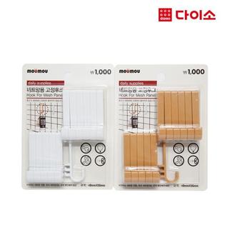 31140_네트망용 고정후크12P/SET (브라운/화이트)-59745